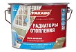 Эмаль PARADE A4 termo acryl белая полуматовая 2,7л Россия