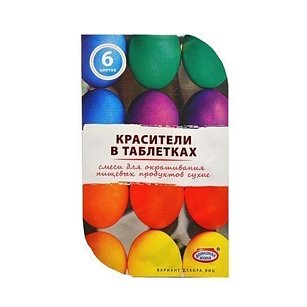 Краситель для декорирования  яиц сухой, таблетки 6 цветов