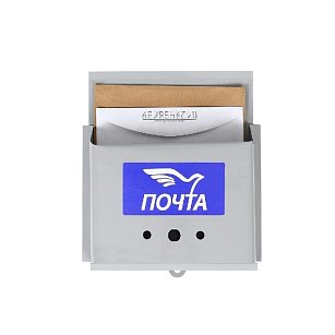 Ящик почтовый без замка (с петлёй), горизонтальный "Письмо", серый