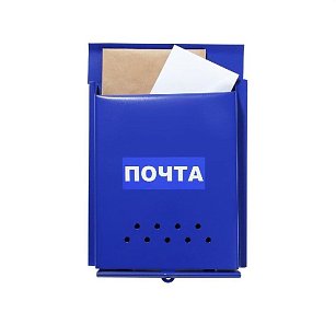 Ящик почтовый без замка (с петлёй), вертикальный "Почта", синий