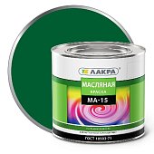 Краска МА-15 Лакра Зеленый 1,9кг Л-С