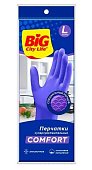 Перчатки латексные Суперчувствительные фиолетовые L BIG City