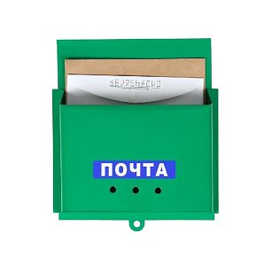 Ящик почтовый без замка (с петлёй), горизонтальный "Письмо", зеленый