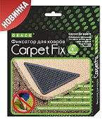 Фиксатор для ковров Carpet Fix