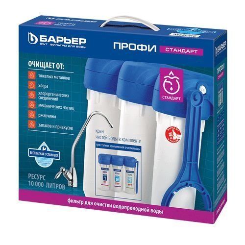 Барьер Фильтр ПРОФИ Стандарт Барьер Фильтр ПРОФИ Стандарт