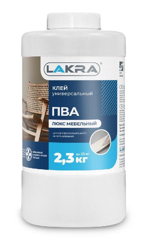 Клей ПВА 'Люкс' мебельный (2,3 кг) Клей ПВА 'Люкс' мебельный (2,3 кг)