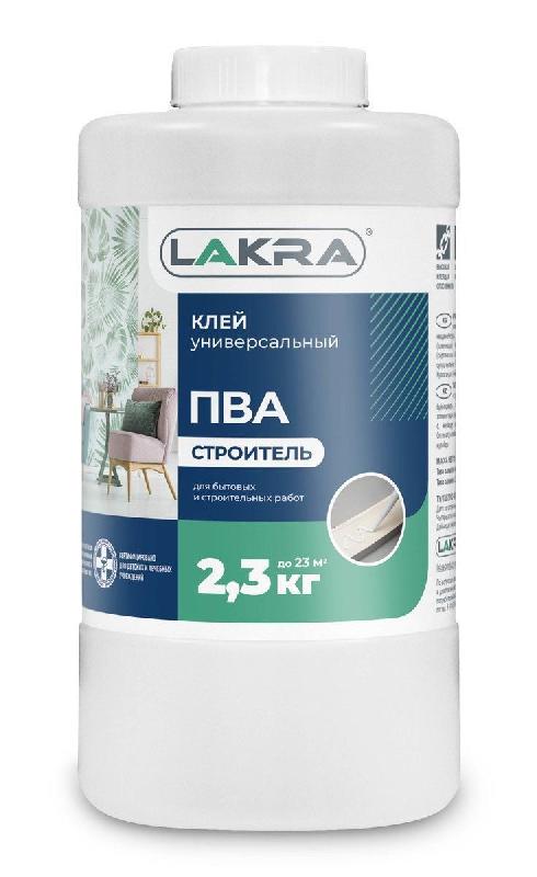 Клей ПВА универсальный Строитель (2,3кг) Клей ПВА универсальный Строитель (2,3кг)