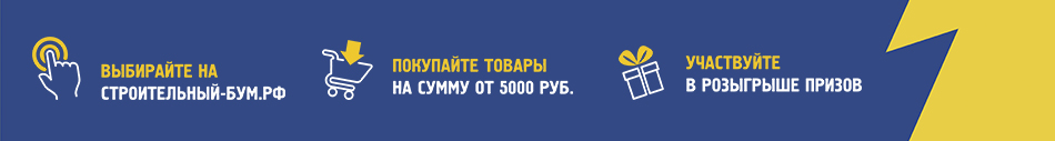 950х100_stroy.jpg 950х100_stroy.jpg