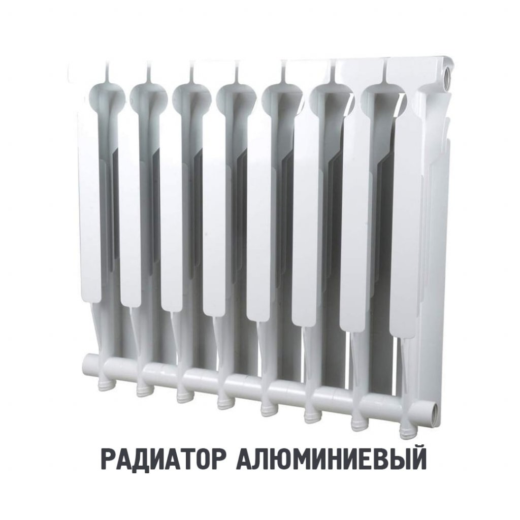 алю-min.jpg