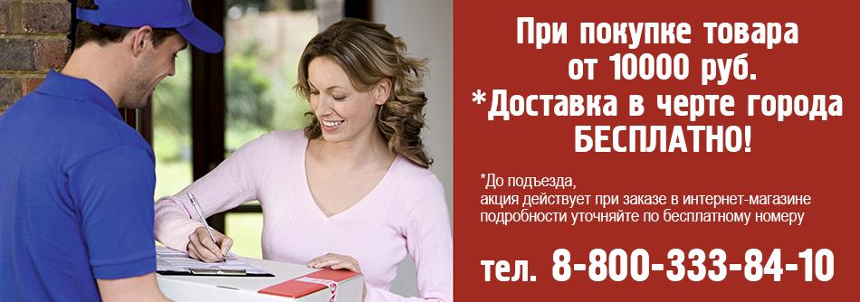 Доставка (1).jpg Доставка (1).jpg