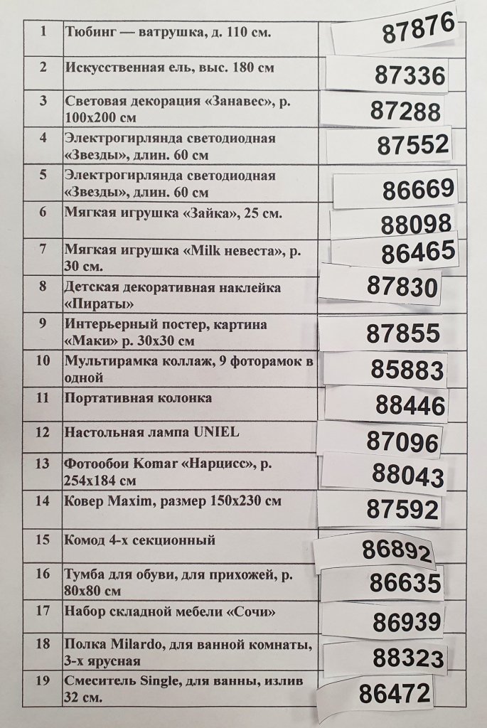 фото 1-min.jpg фото 1-min.jpg