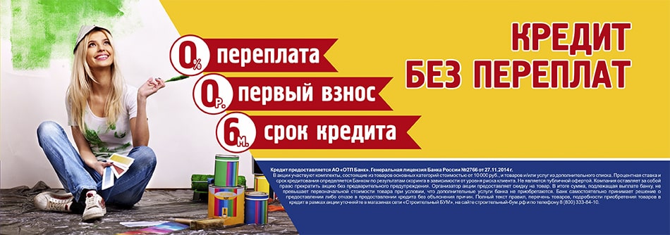 950х334 под размер-min.jpg 950х334 под размер-min.jpg