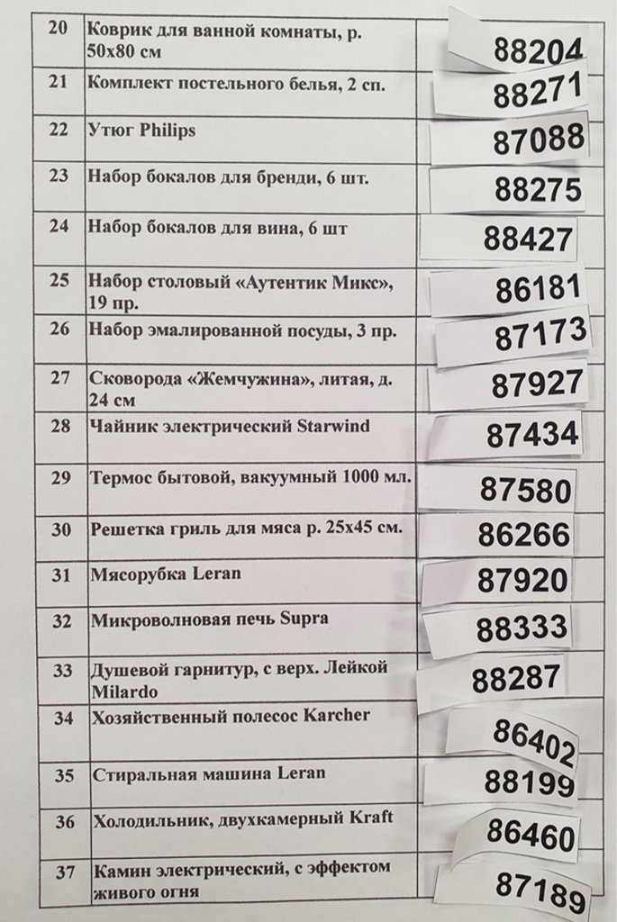 фото 2-min.jpg фото 2-min.jpg