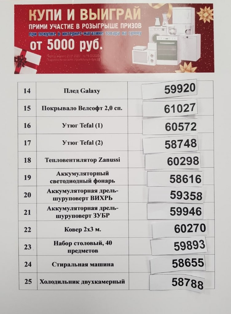 победа2-min.jpg победа2-min.jpg