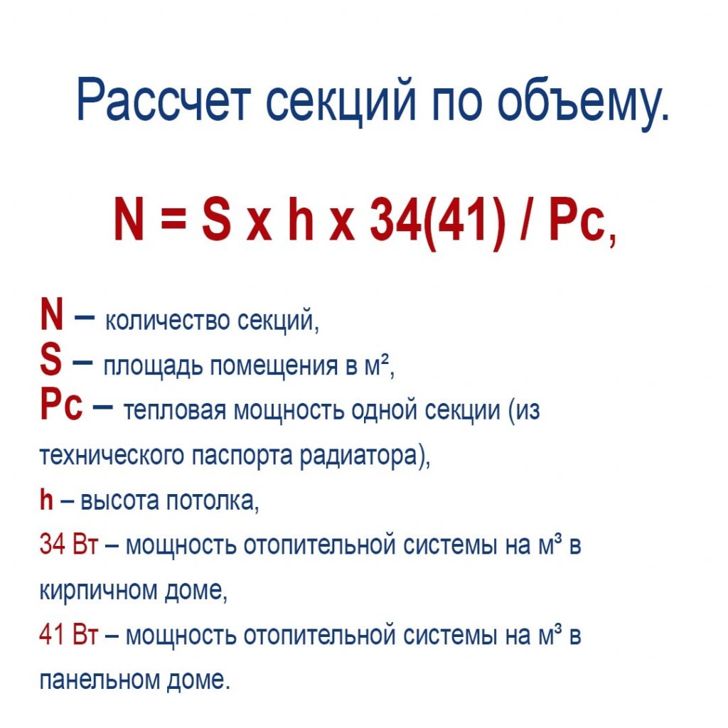 рассчет 1-min.jpg рассчет 1-min.jpg