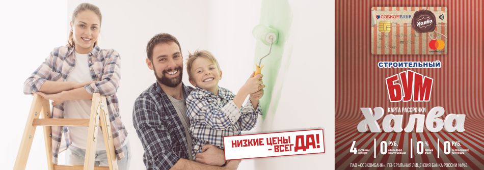 950х334_халва_бум.jpg 950х334_халва_бум.jpg