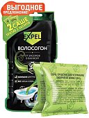 Средство для устранения засоров от волос Expel, 2 саше по 50 г Средство для устранения засоров от волос Expel, 2 саше по 50 г