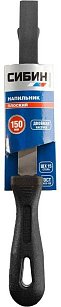 Напильник СИБИН плоский с пластиковой рукояткой, 150мм