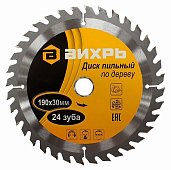 Диск пильный по дереву 190х30 мм,24 зуба Вихрь