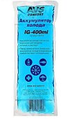 Аккумулятор холода avs ig-400ml (мягкий)