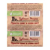 Средство для очистки дымоходов от сажи "Трубочист Экспресс" 10гр Средство для очистки дымоходов от сажи "Трубочист Экспресс" 10гр