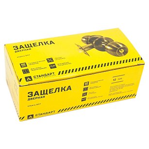 Ручка-защелка Стандарт 607 BK BN черный никель с фиксатором