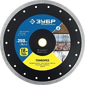 Диск отрезной алмазный Супертонкий 250 мм (25.4 мм, 10х1.8 мм)