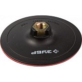 Тарелка опорная ЗУБР "МАСТЕР" резиновая для УШМ под круг на липучке, d 125мм, М14