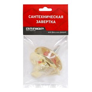 Завертка сантехническая к ручкам АЛЛЮР 0350WC PB золото для финских дверей