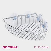 Полка угловая 19х19х5,5 см, 4 присоски