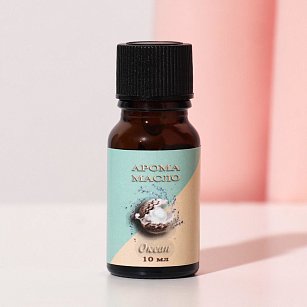 Эфирное масло "Океан", 10 мл, Богатство Аромата