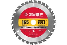 Оптимальный рез 165 x 20/16мм 30T, диск пильный по дереву