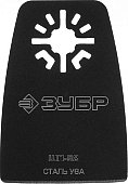 Шабер-насадка из cтали У8А, 52 x 40 мм, прямая, ЗУБР Профессионал, ШП-52