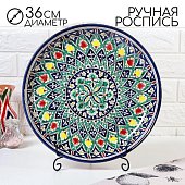 Ляган узбекский Риштанская керамика "Цветы" для плова, 36 см, синий