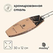 Решетка гриль Maclay для рыбы, хромированная сталь, 57 х 12 х 30 см