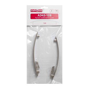 Ручка-скоба мебельная StahlBuro A345-128 2шт., SN сатин