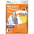 Чехол для гладильной доски 1290х400мм универ хлопок №1