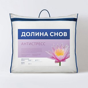 Подушка "Антистресс" 50*70