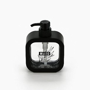 Дозатор для жидкого мыла "Эстетика", черный, 300 мл