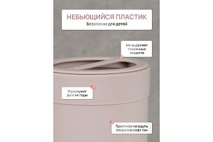 Стакан для зубных щеток настольный, MARSEILLE, пластик