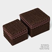 Набор интерьерных корзин ручной работы с крышкой, 2 шт. Размер: 20х20х15 см, 25х25х18 см