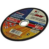 Круг отрезной п/метал.150х1,6х22 6888021