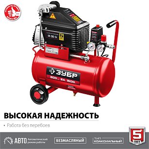 Компрессор воздушный безмасляный КП-200-24