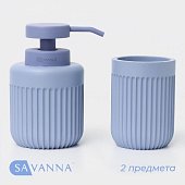 Набор для ванной 2 предмета (Дозатор.стакан )