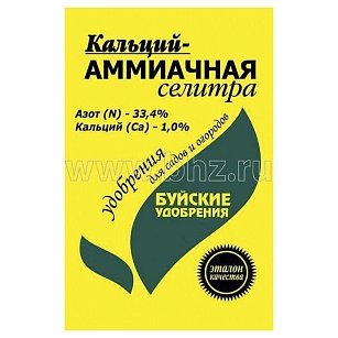Удобрение Кальций-аммиачная селитра 0,9 кг (БХЗ)