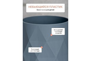 Стакан для зубных щеток настольный, SANREMO, пластик