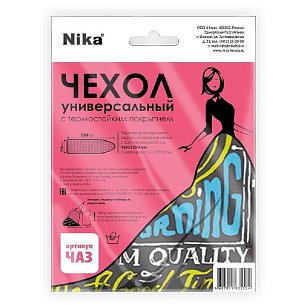 Чехол для гладильной доски антипригарный ЧА3