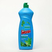 Средство моющее для посуды БИОЛАН 900мл Бальзам с Алое вера