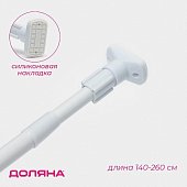Карниз для ванной усиленный, белый, 140-260 см