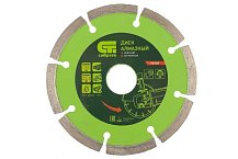 Диск алмазный отрезной сегментный, 115 х 22,2 мм, сухая резка Сибртех